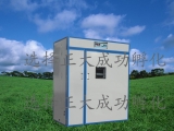 正大ZF2112微電腦全自動(dòng)孵化機(jī).